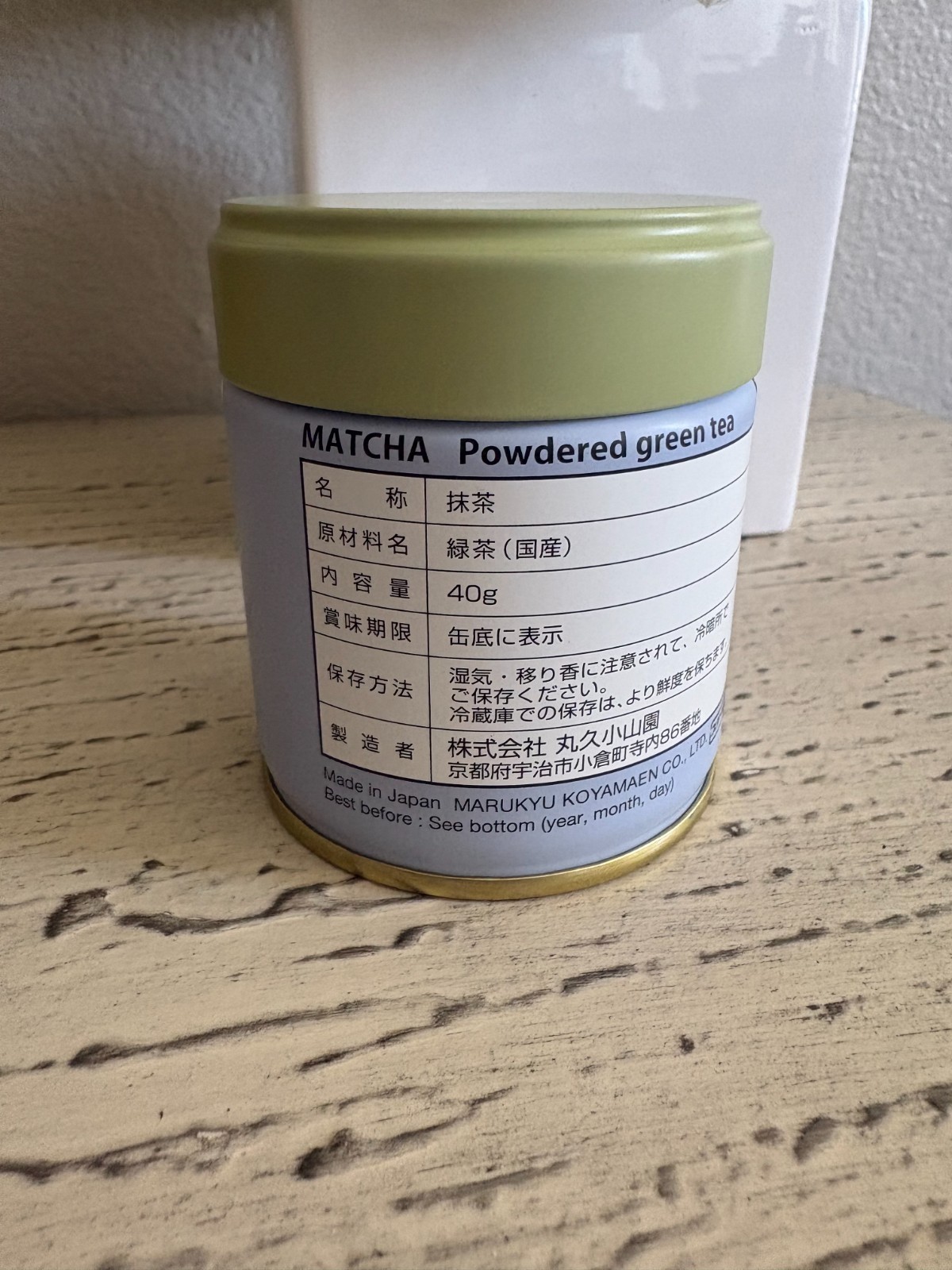Matcha Powdered Green Tea