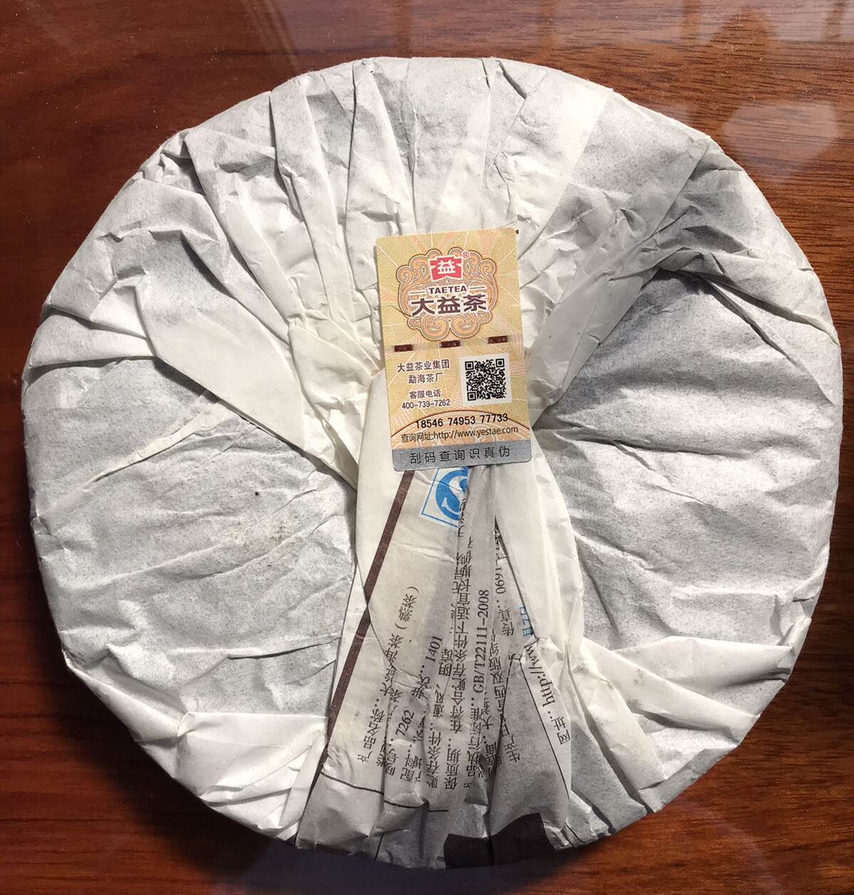 2014 TAETEA Dayi 7262 Menghai Yunnan Ripe Puerh Tea Puer Aged Black Tea 357g 大益茶