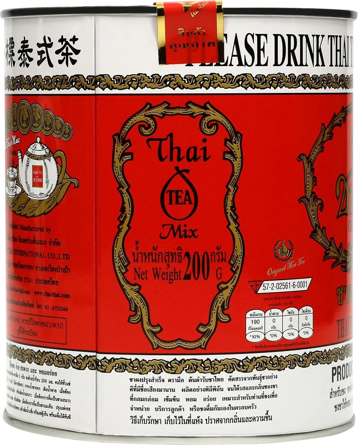 Cha Tra Mue Drink Original Real Thai Tea Mix ChaTraMue Brand Halal Red Can 200g.