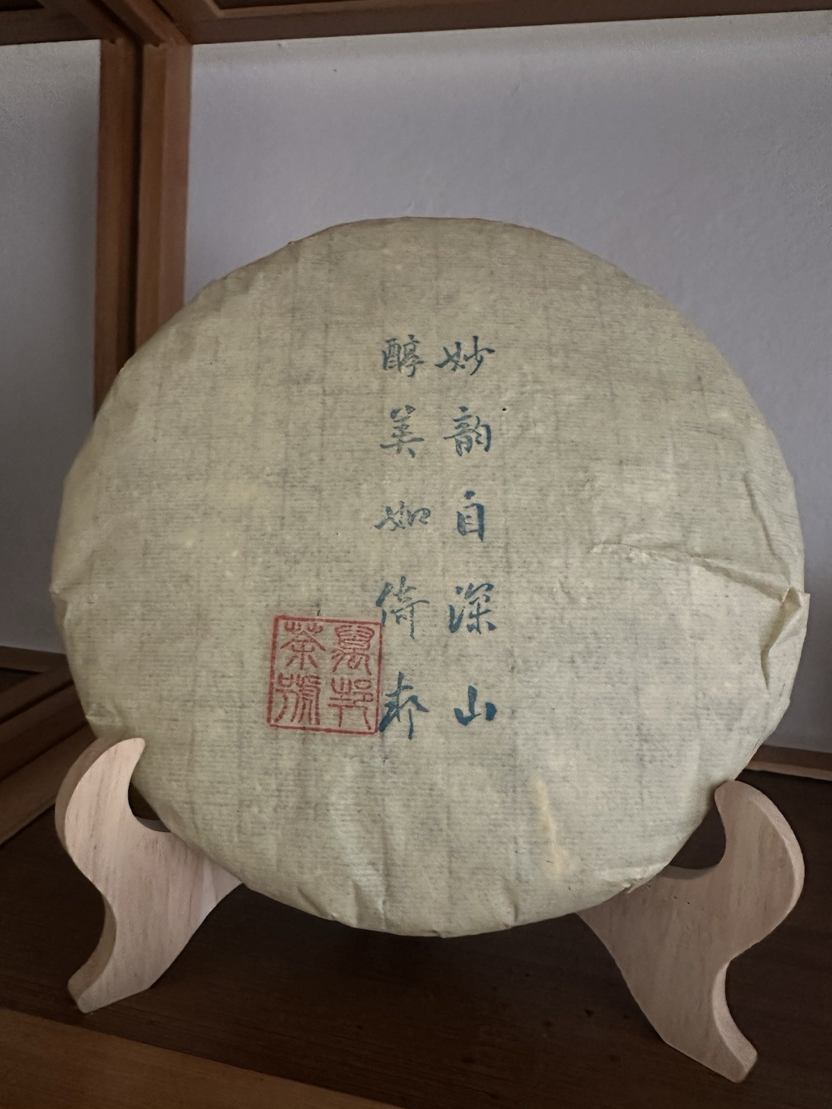 2016 YiBangPu-erh Tea Fine tea is a rare find 普洱生茶Homegrown by Tea Farmers