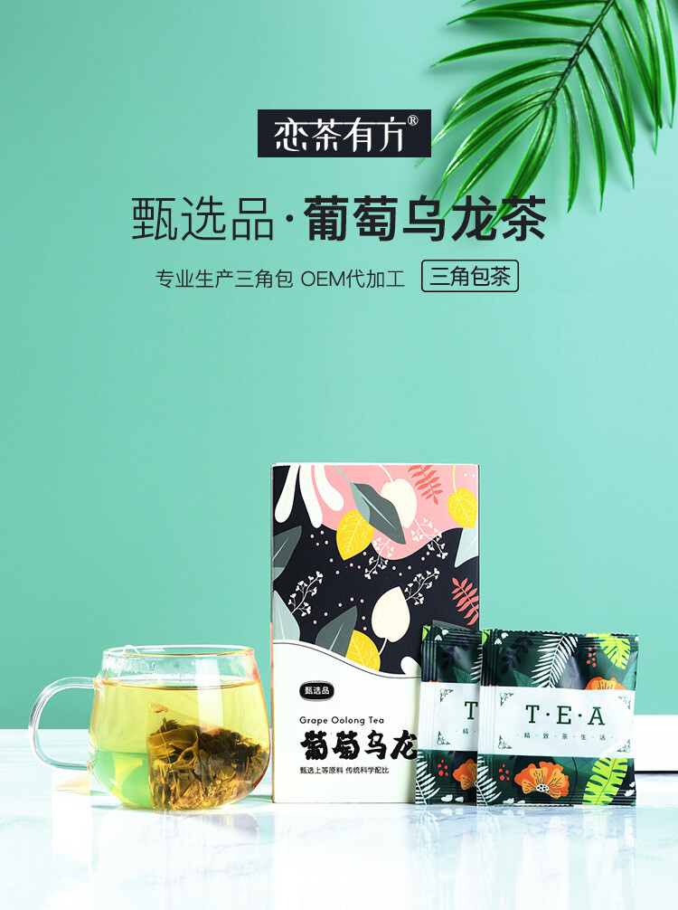 Grape Oolong Tea Bags Flavored Oolong Japanese Style Premium Tea 50 Bags
