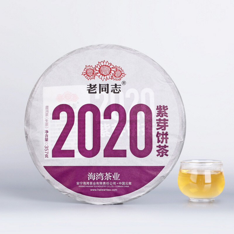 Yunnan Pu’er Tea Purple Bud 2020 Haiwan Comrade Puer Raw 357g Gelanghe Old Tree