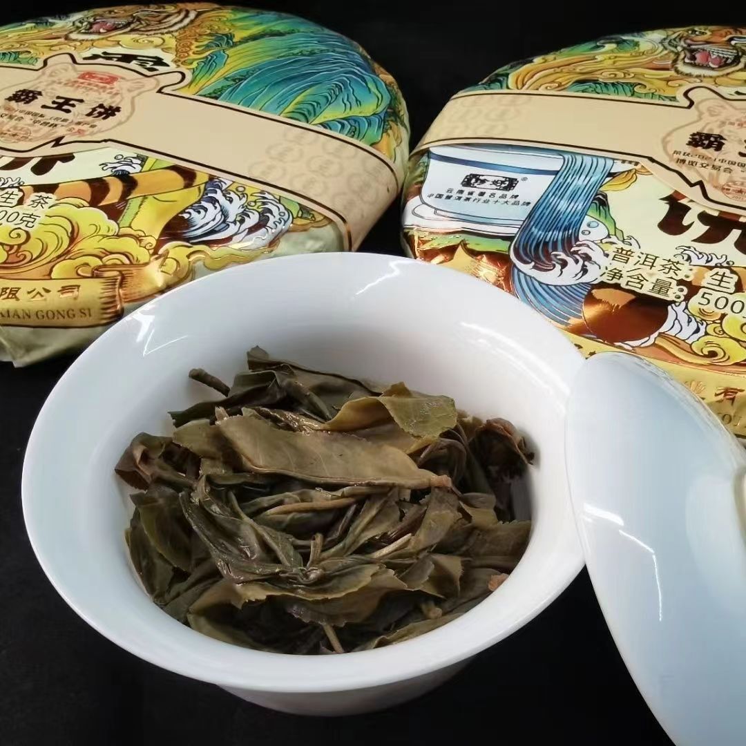 500g Yunnan Mansong Pu-erh Raw Tea Cake Raw Puerh Tea Premium Pu’er Green Tea