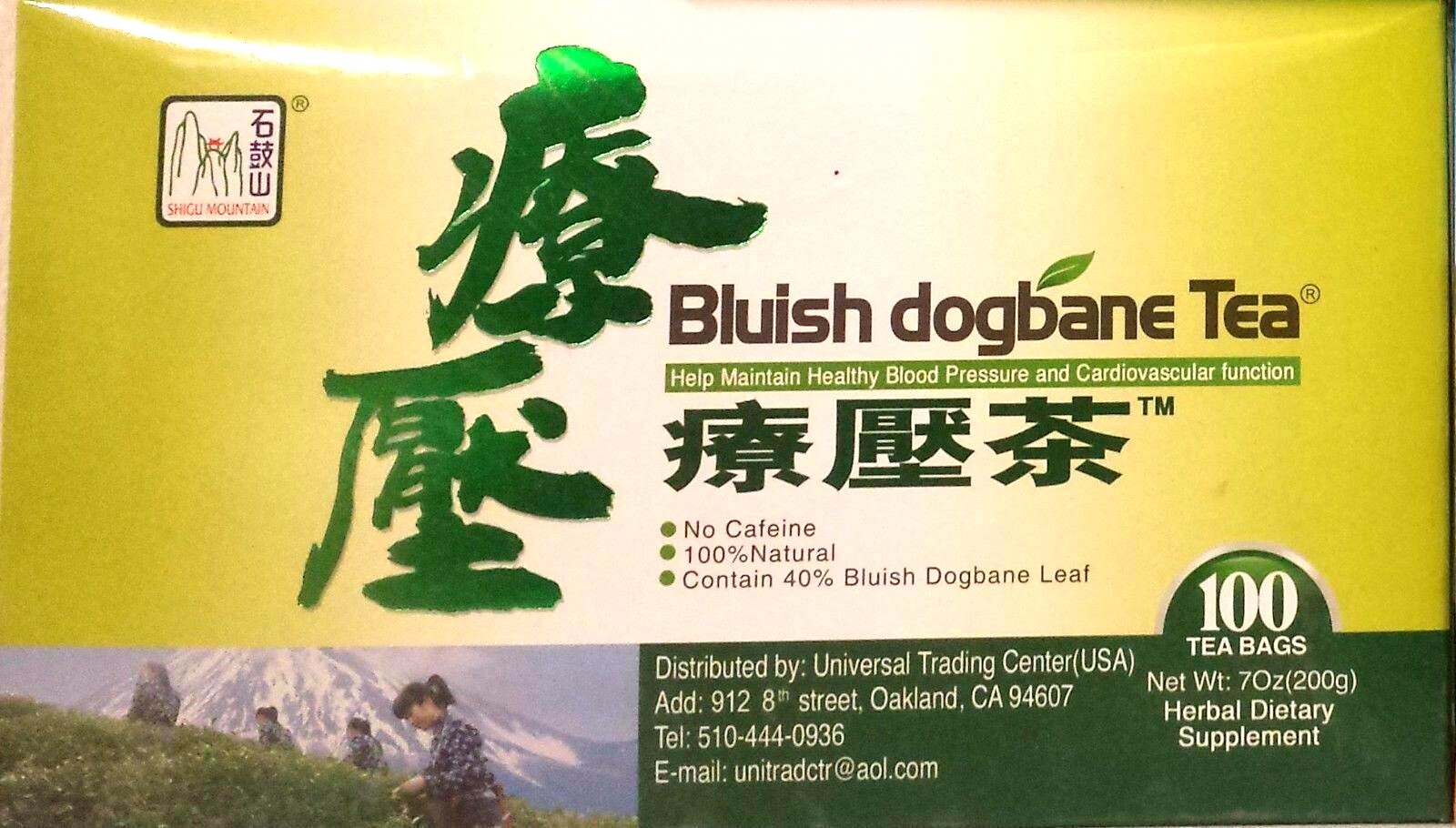 Bluish Dogbane Tea – Balance Blood Pressure 100 Tea Bags