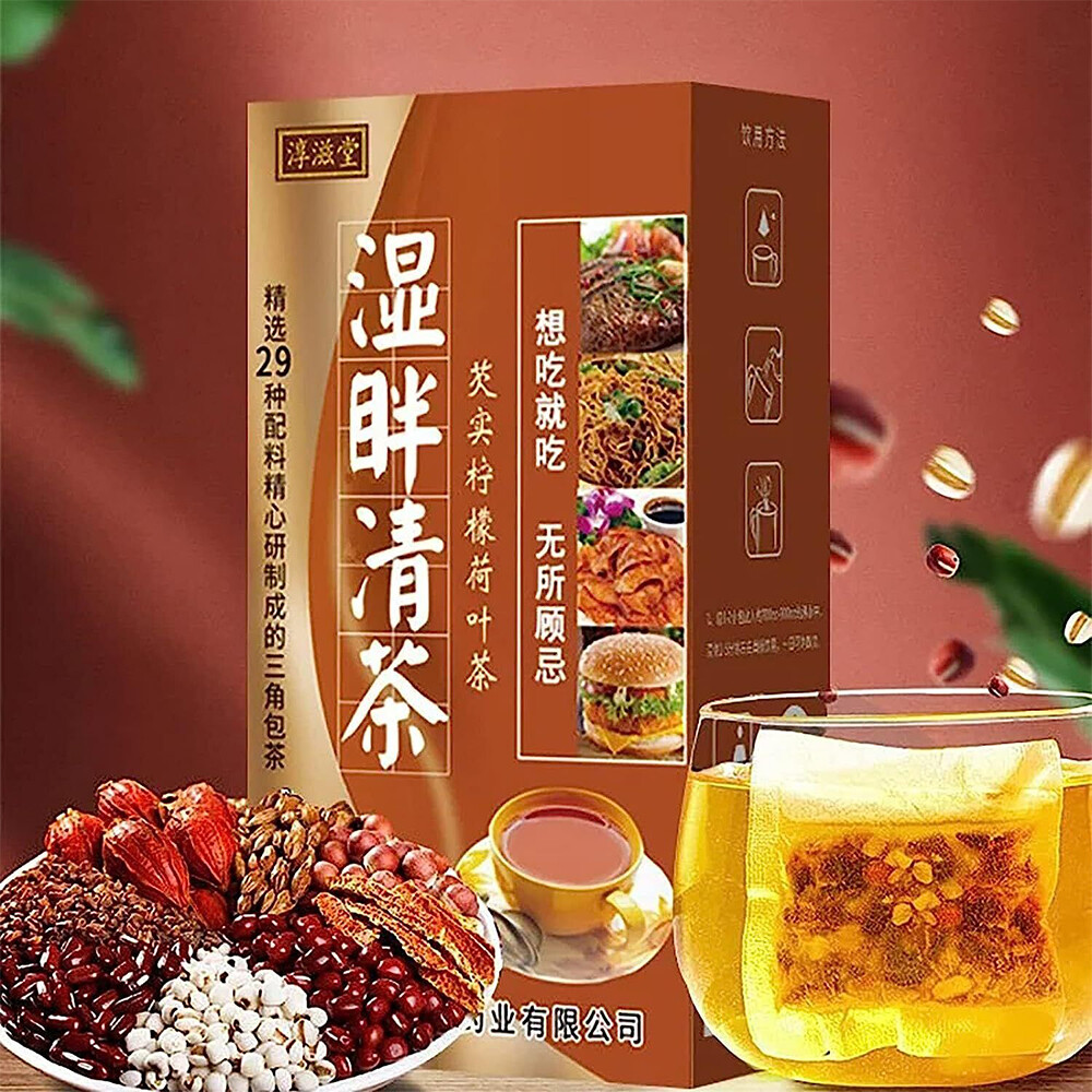 Dampness Removing Tea 29 Flavors Liver Care Health Nourish Protect Herbal Tea