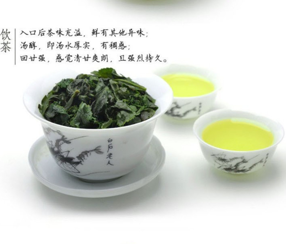 250g Anxi Tie Guan Yin Oolong Tea Chinese Natural Organic Green Tea Weight Loss