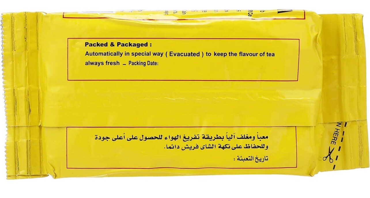 El AROSA Tea 250G 1 Pack Egyptian Arabic شاى العروسة الفاخر