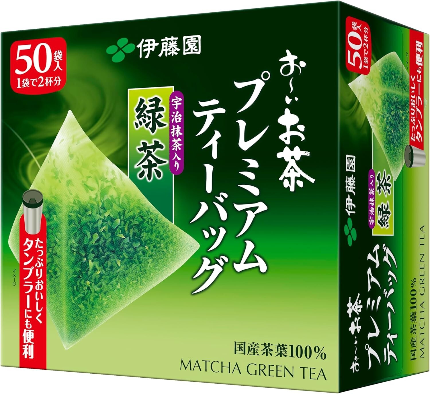 Ito En Oi Ocha Premium Green Tea Bags 50ct | Uji Matcha Blend from Japan