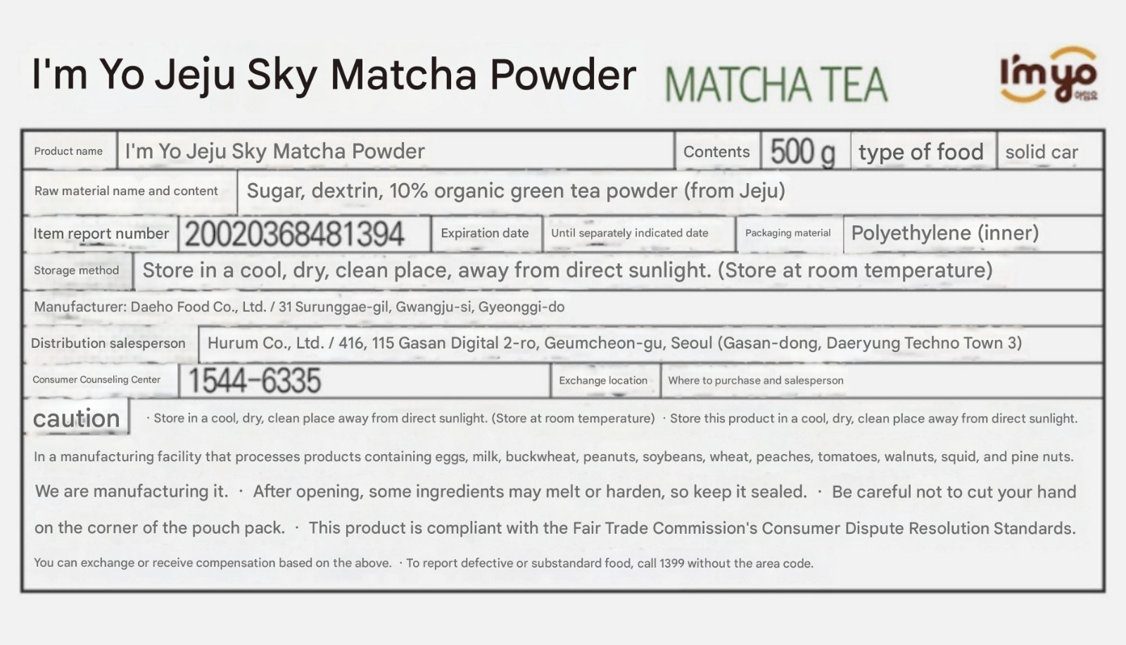 I’myo Jeju Matcha Green Tea Powder 500g 17oz. / Latte, Yogurt, Ice Cream, Baking