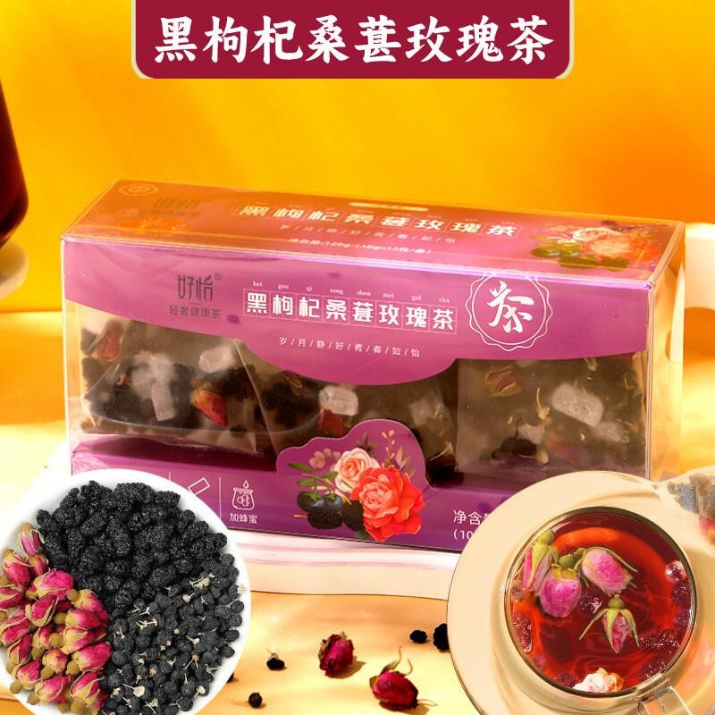 Herbal Tea Gift Set Rose Ginger Date Honeysuckle Tea Bags Natural