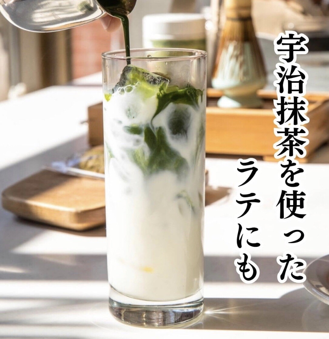 Kyoto Uji Matcha Powder 50g