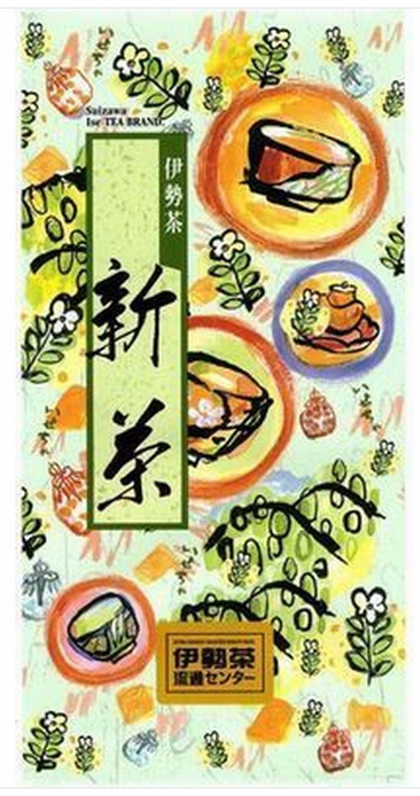 Japanese Green Tea 2023 Shincha first bud newly‐picked tea 100g(3.5oz)