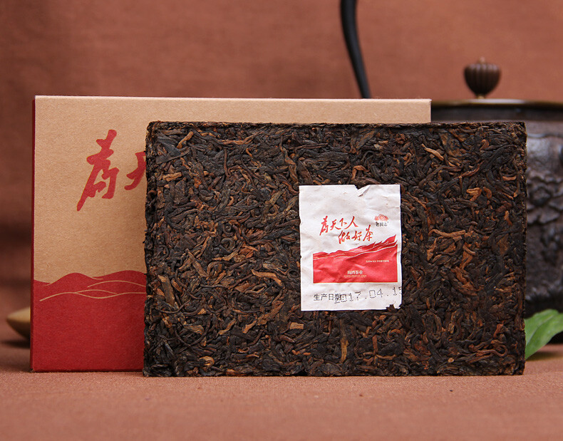 2017 Haiwan Old Comrade Made Good Tea for Everyone Pu-erh Puer Brick Ripe 250g
