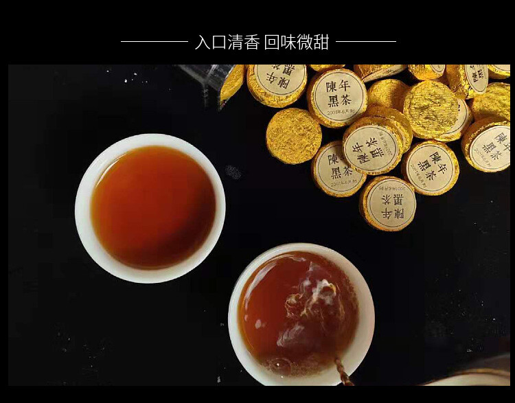 Aged Black Tea, Dark Tea Gold Coin Tea Hunan Anhua Black Tea Granules 500g