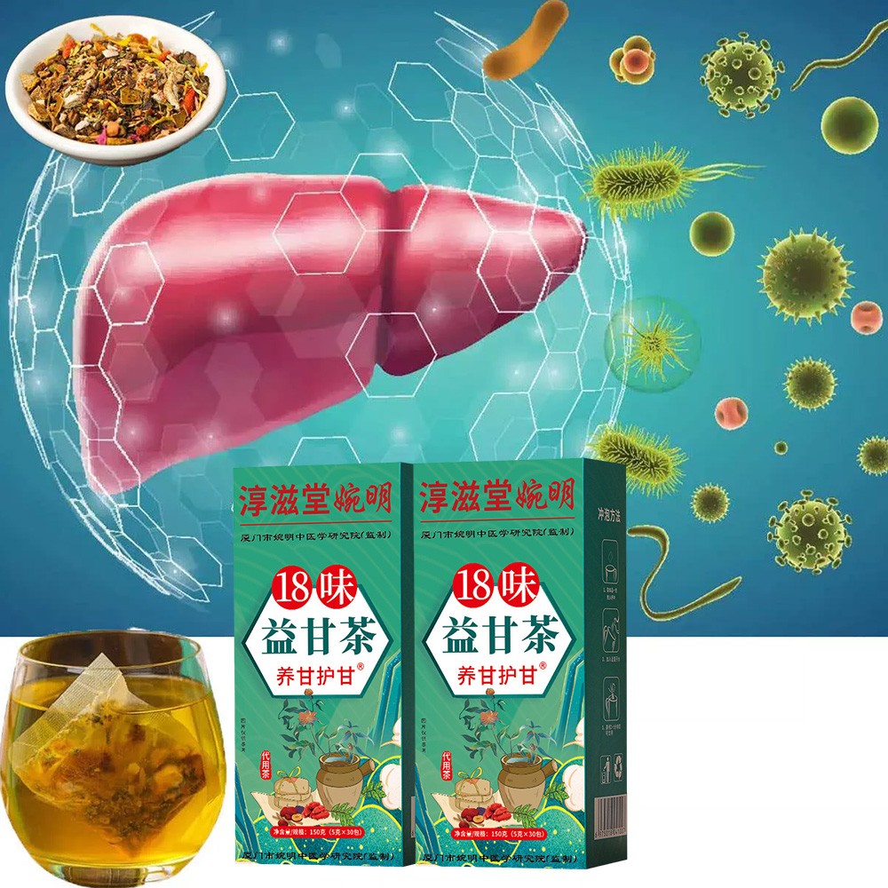 Herbal 18 Flavors Liver Care Tea Liver Protection Health Portable Tea Bag Travel