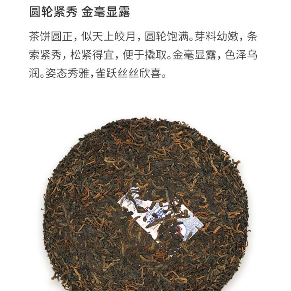 2015 TAETEA Royal Round Pu’er Yunnan Menghai Tea Factory Dayi Ripe Puer Tea 200g