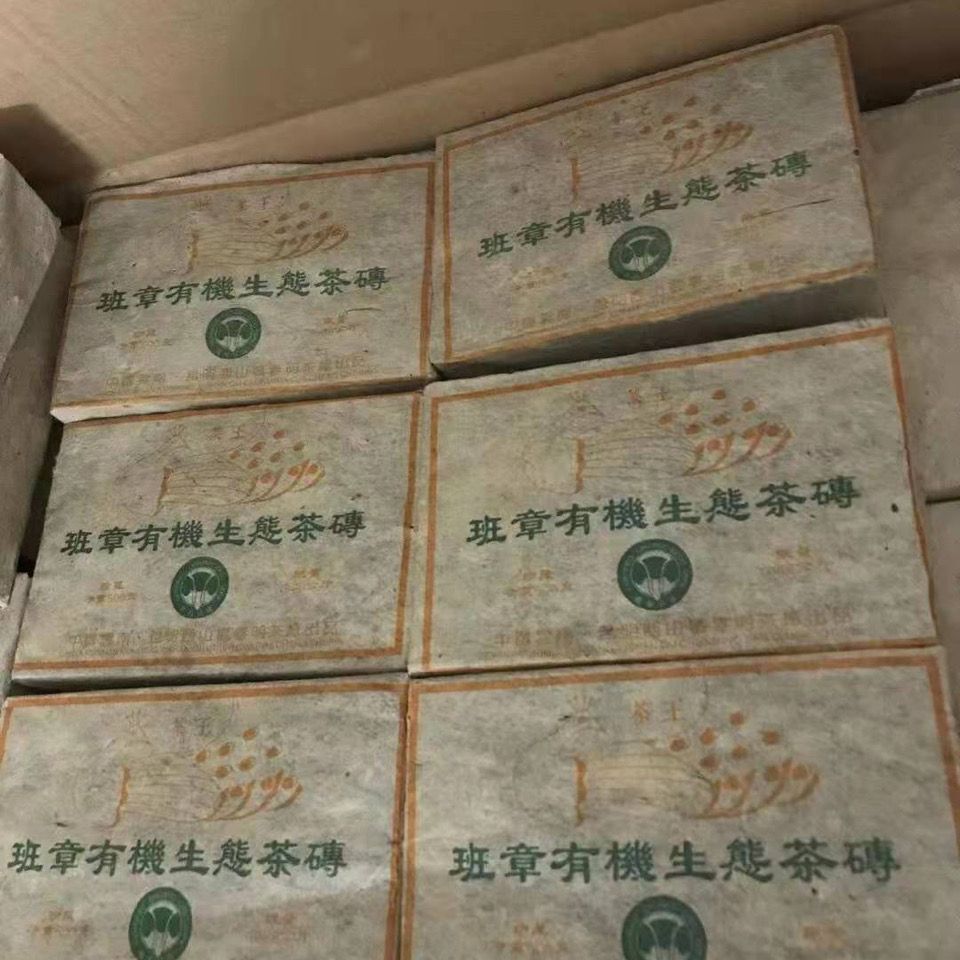 2003 Yunnan Pu’er Tea Banzhang Organic Puer Raw Tea Brick Old Pu-erh Tea 500g