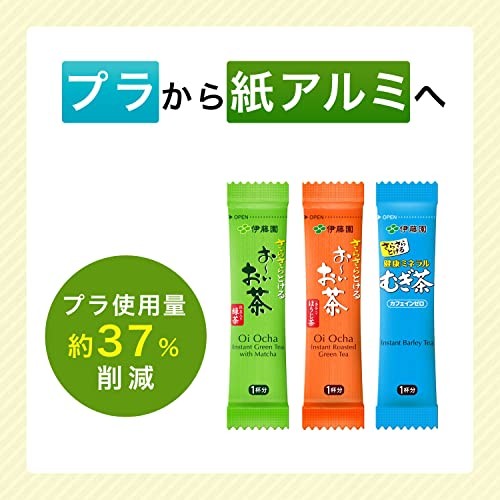Itoen Oi Ocha Matcha Green Tea Powder 0.8g x 100 Stick Type Japan Y860303