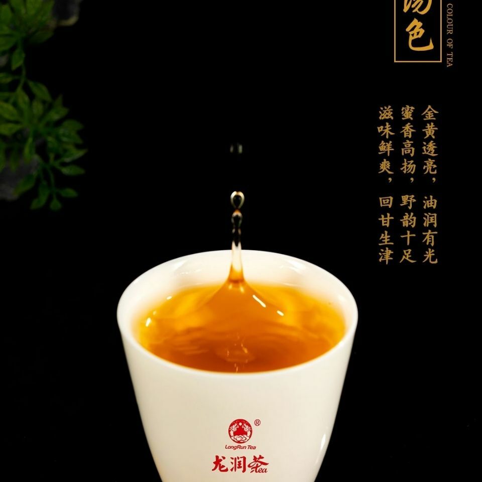 Chu Lan * 2014 Yunnan Longrun Tea Pu-erh Tea Pu’er Shen Puer Raw Lincang 357g