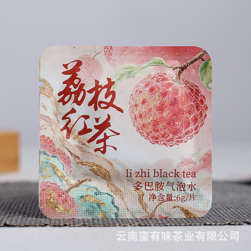 500g Yunnan Fengqing Dian Hong Sweet Lychee Black Tea Bulk Small Square Pieces
