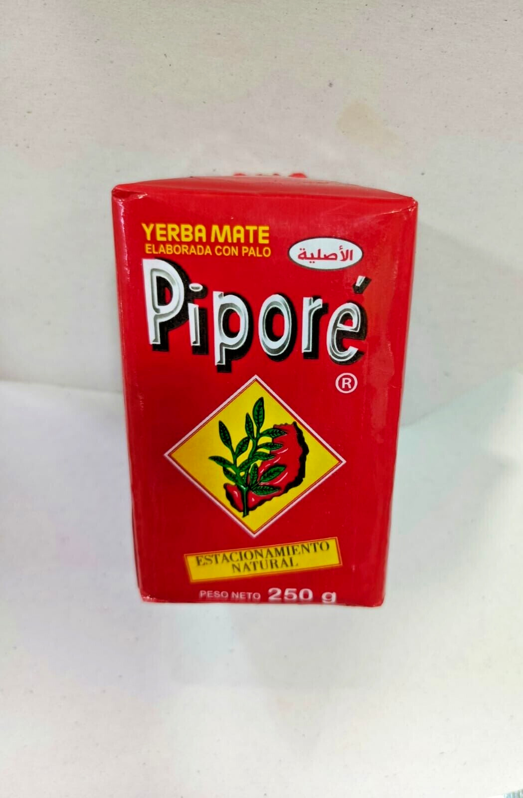 Pipore Yerba Mate Original Tradicional delicious taste 250g مذاق المته الرائع