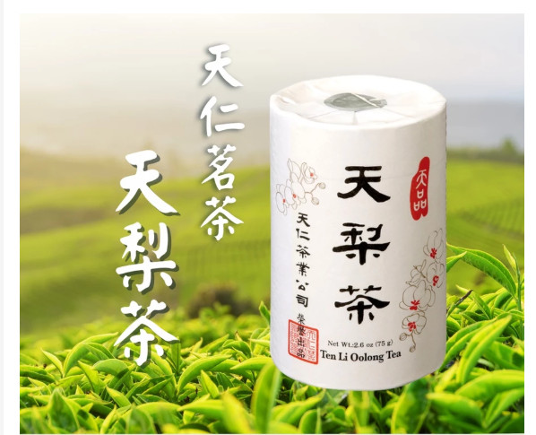 [天仁茗茶] Ten Ren Tea Ten Li Supreme Oolong Tea 75g/ Tin 天梨茶