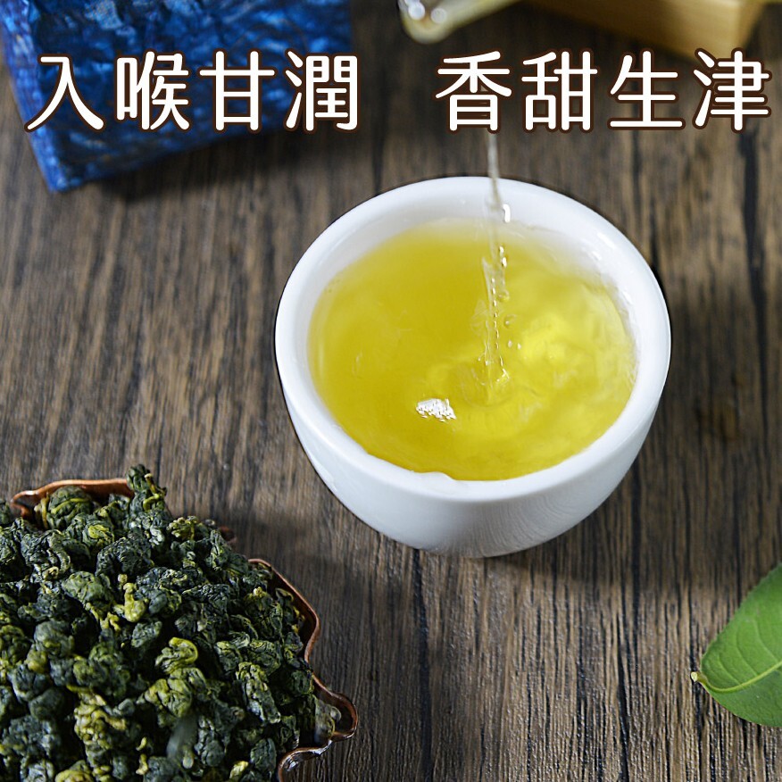 台灣特色茶 梨山比賽級冷韻烏龍茶葉 75g*8