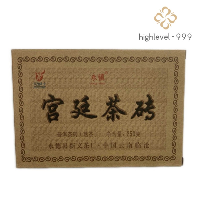 250g Authentic Yunnan Lincang 2024 Mellow Royal Court Pu’er Tea Ripe Tea Brick