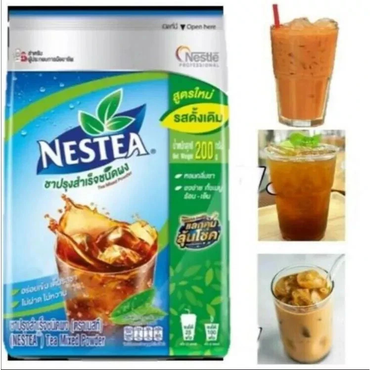 NESTEA Tea Unsweetened Instant Powder Drink Mix Iced Tea Beverage 200g ( X 5 )