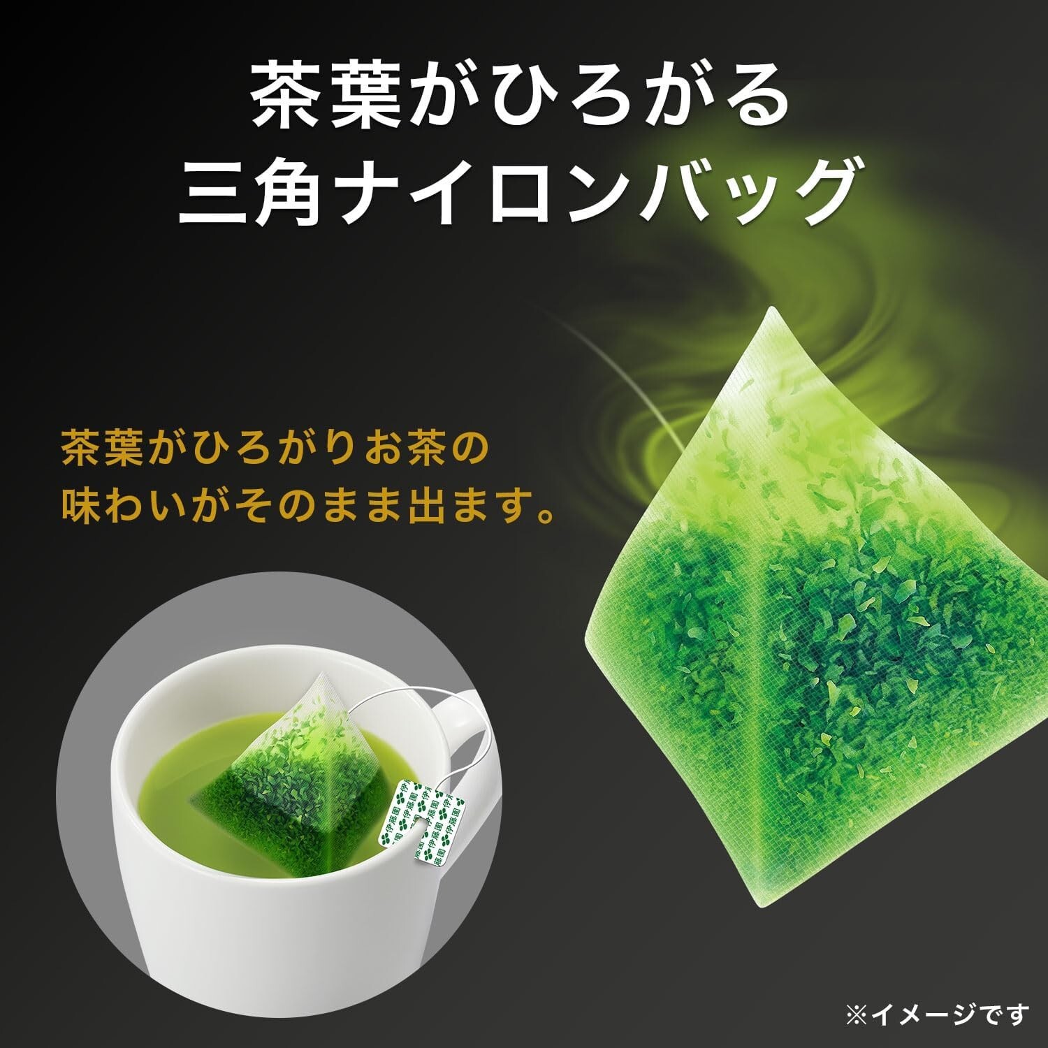 Ito En Oi Ocha Premium Green Tea Bags 50ct | Uji Matcha Blend from Japan