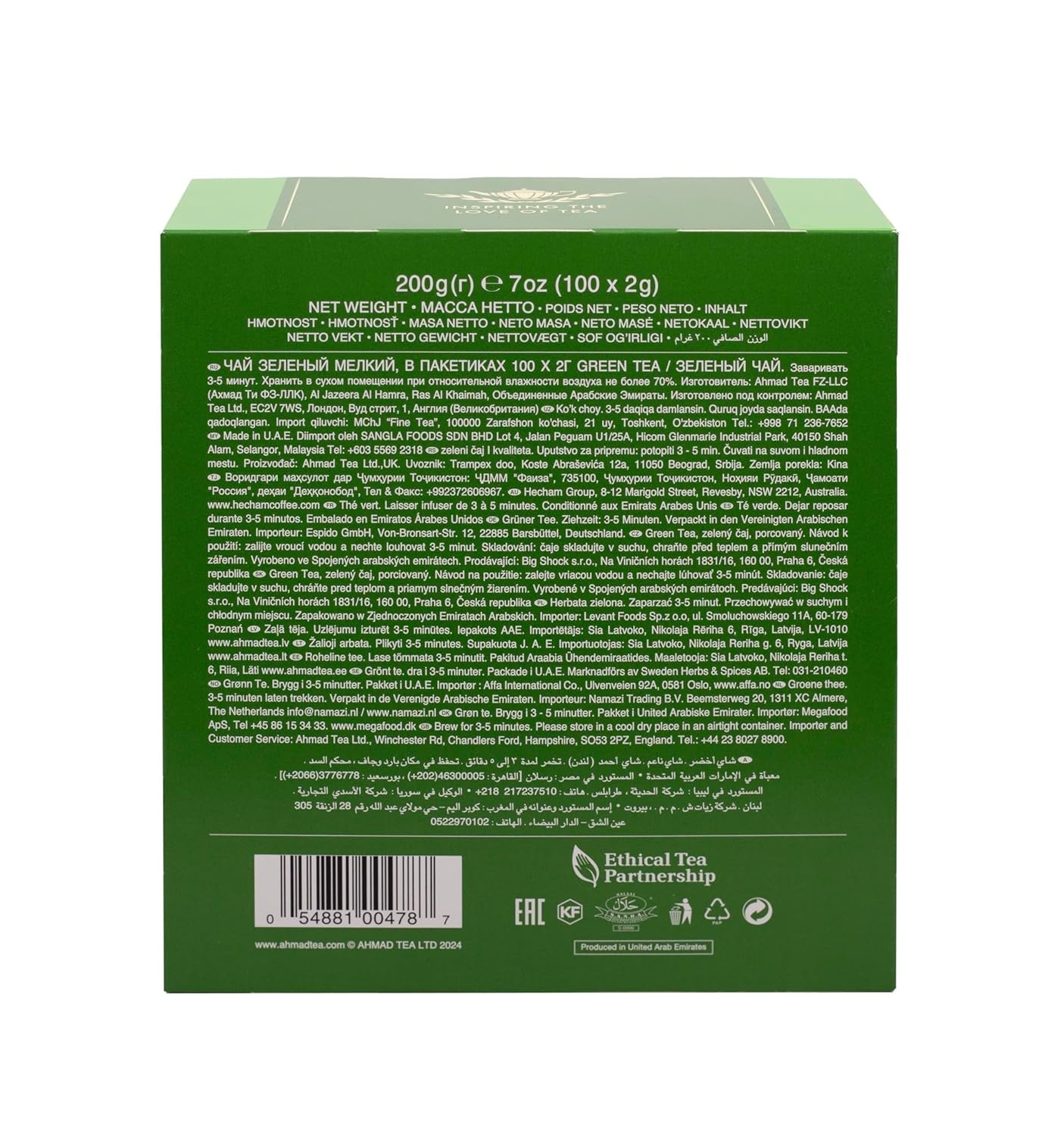 Ahmad Tea Green Tea, Green Tea Teabags 100 ct – Caffeinated & Sugar-Free