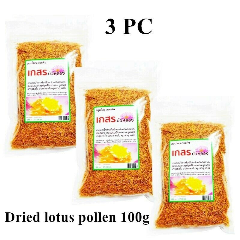 3X Lotus Stamen Tea Dried Pollen Organic Stamens Extrac Herbal 100g