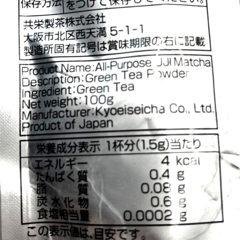 Morihan Kyoto Uji Matcha powder 70g traditional Japanese green tea Ship Free