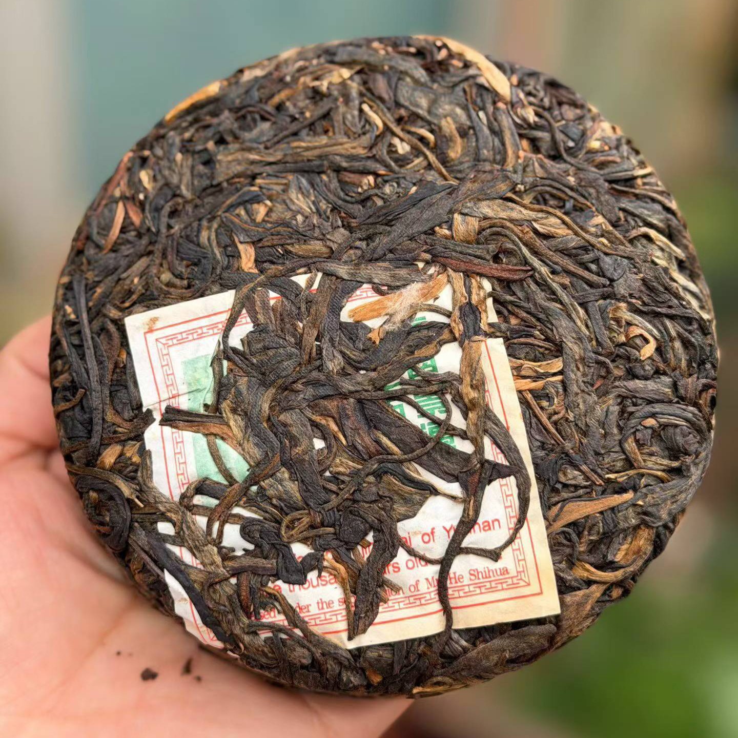 2003 Jingmai Millennial Ancient Tree Raw Pu-erh Tea 200g
