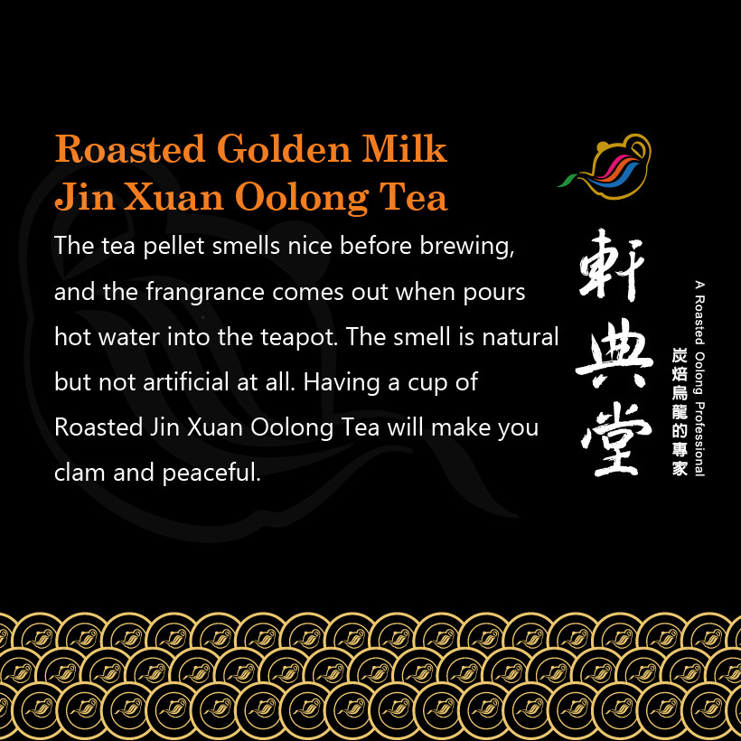 Taiwan Oolong Tea/ Roasted Golden Milk Jin Xuan Oolong Tea 台灣 炭焙金萱烏龍茶
