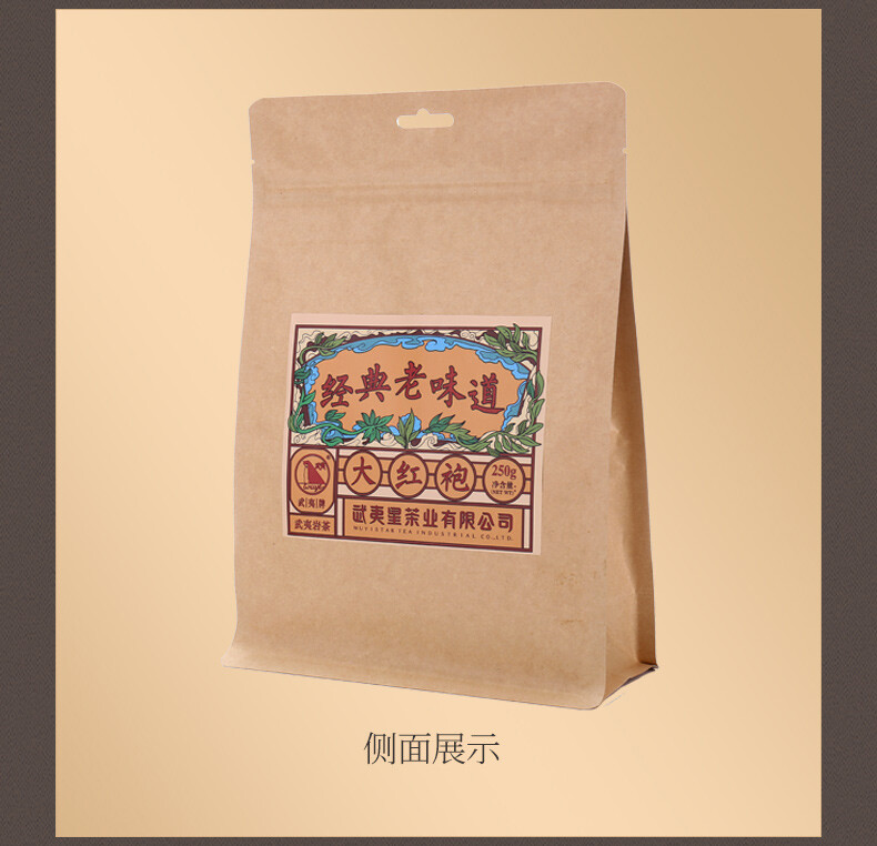 Wuyi Star Classic Old Flavor Big Red Robe Da Hong Pao Fujian Oolong Tea 250g
