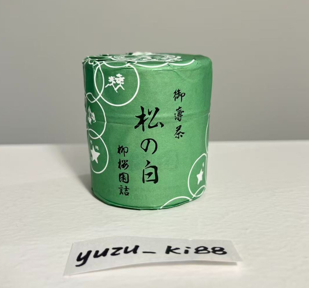 [US Seller] RARE Ryuouen Matsu no Shiro 38g tin Japanese Ceremonial Matcha