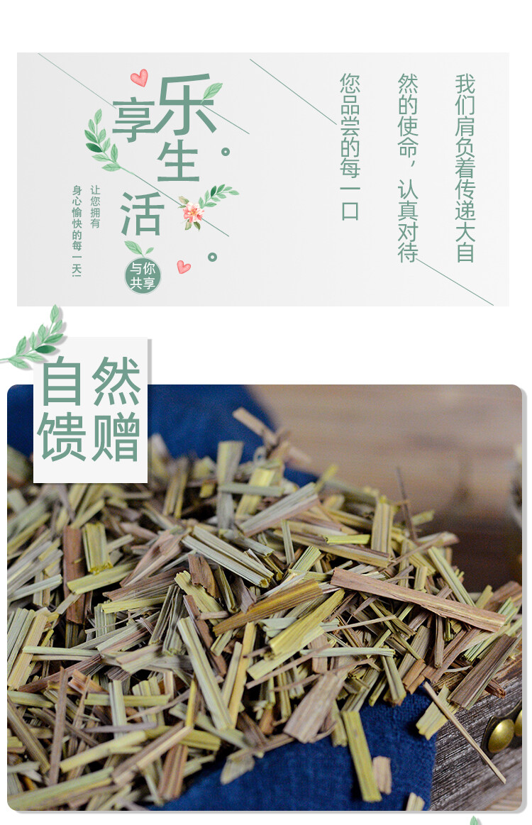 Dried Lemon Grass Chinese Ecology Loose Herbal Green Tea Cut Dried Herb 250g