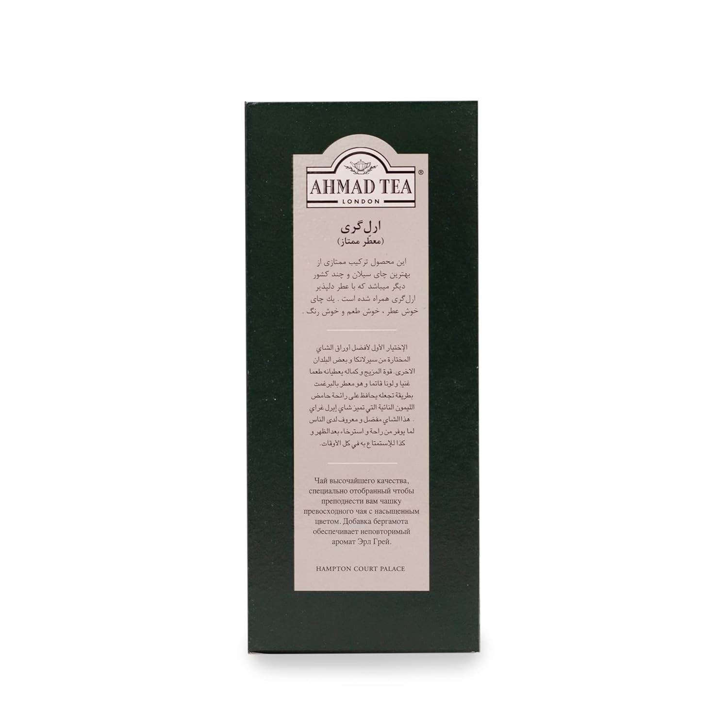 Earl Grey Aromatic Loose Leaf Tea – 454g, Sugar-Free, Refreshing & Heart-Healthy
