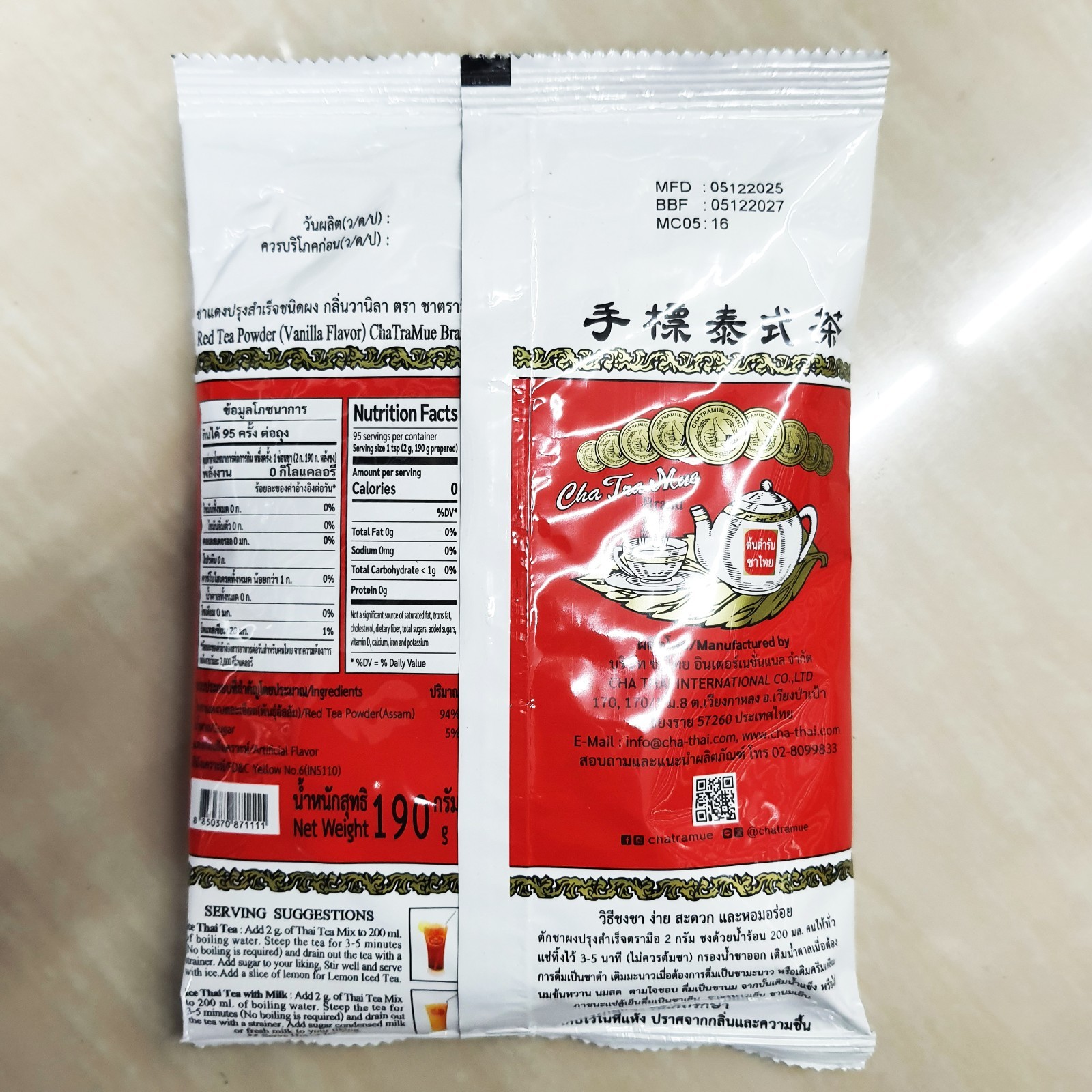 Chatramue Thai Tea & Green Tea Mix Authentic Red & Green Milk Tea Powder Combo