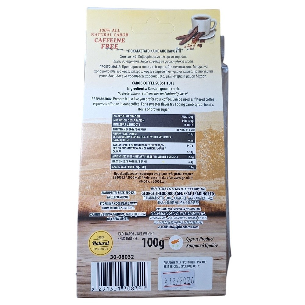 Paradosiaka Carob Coffee Ground Substitute with Caffeine Free – 1 Pack of 100g
