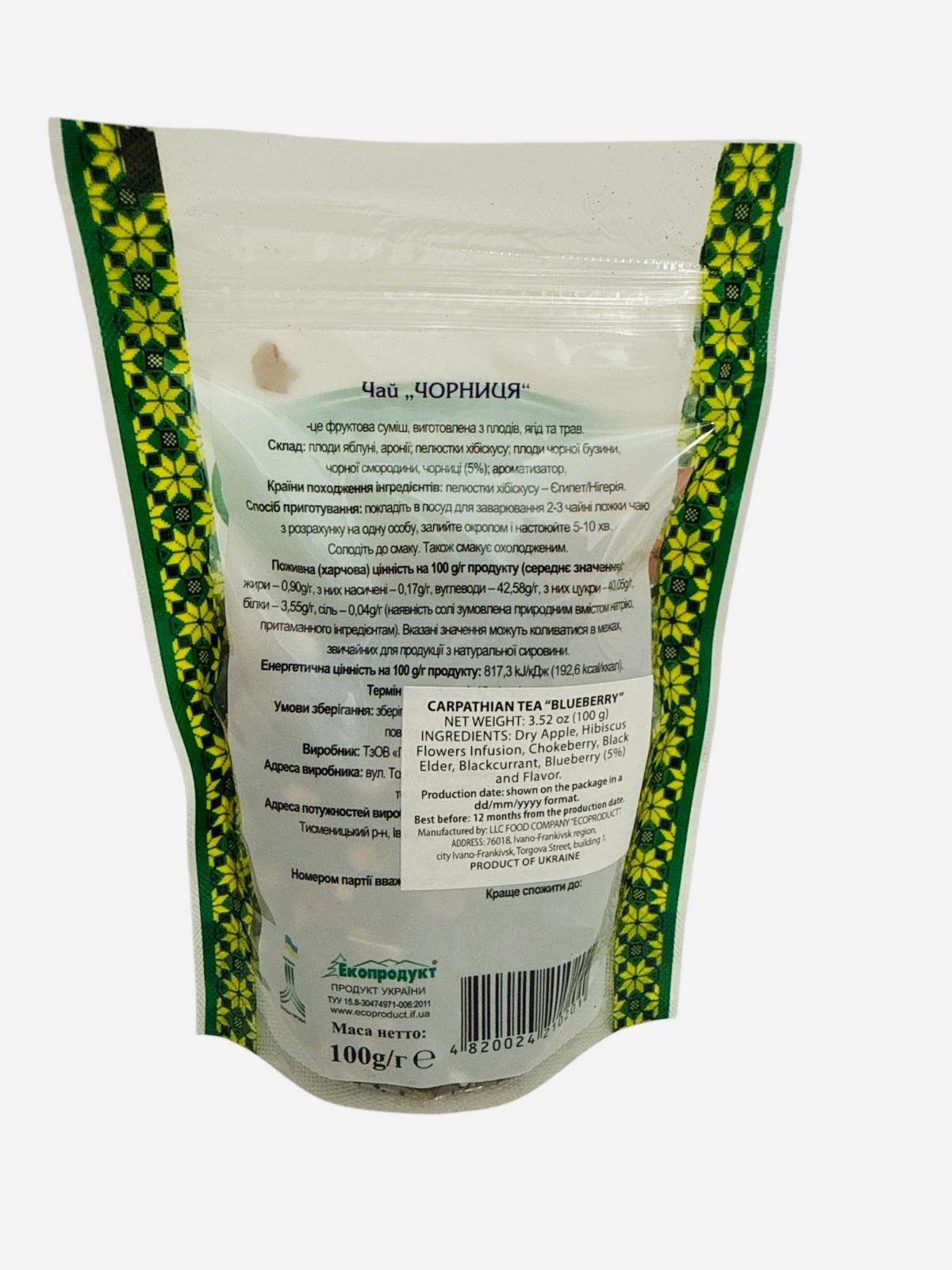 Carpathian Tea Blackcurrant 100g (Product of Ukraine) / Карпатский чай с травами