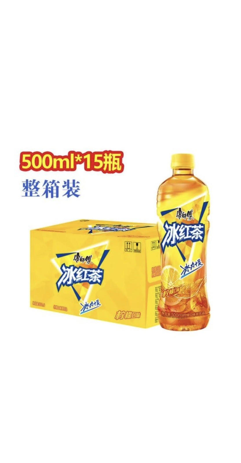 Master Kong Kang Shifu Lemon Black Tea Chinese Iced Tea Whole Box fast shipping