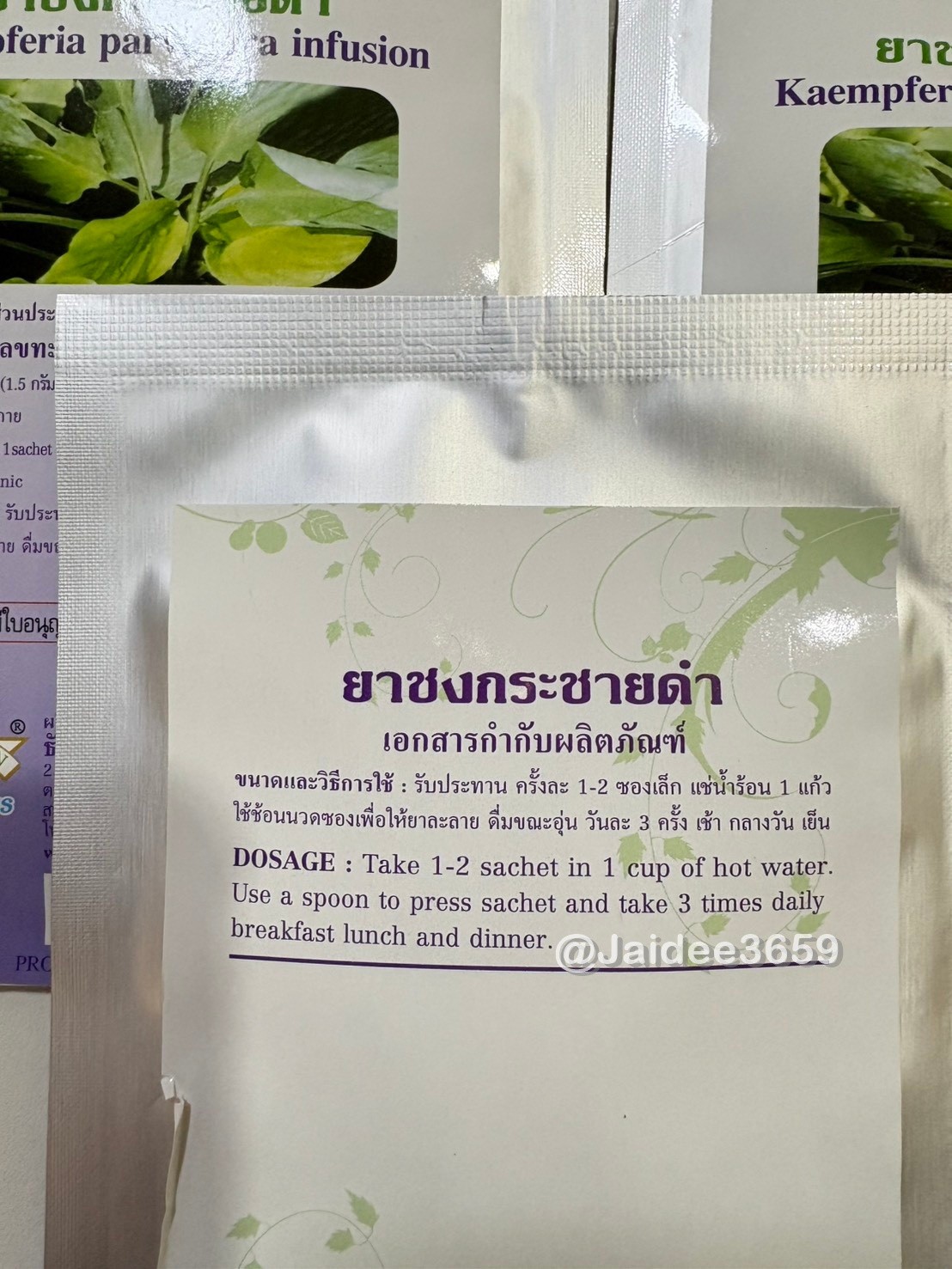 100X TEA Thai Black Ginger Drink MEN Kaempferia Parviflora Energy Strength+Track