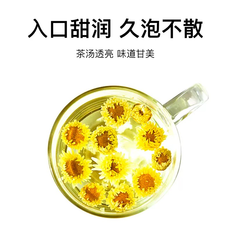 80g Authentic Special Grade Chrysanthemum Tea Brew Tea Premium Flower Tea