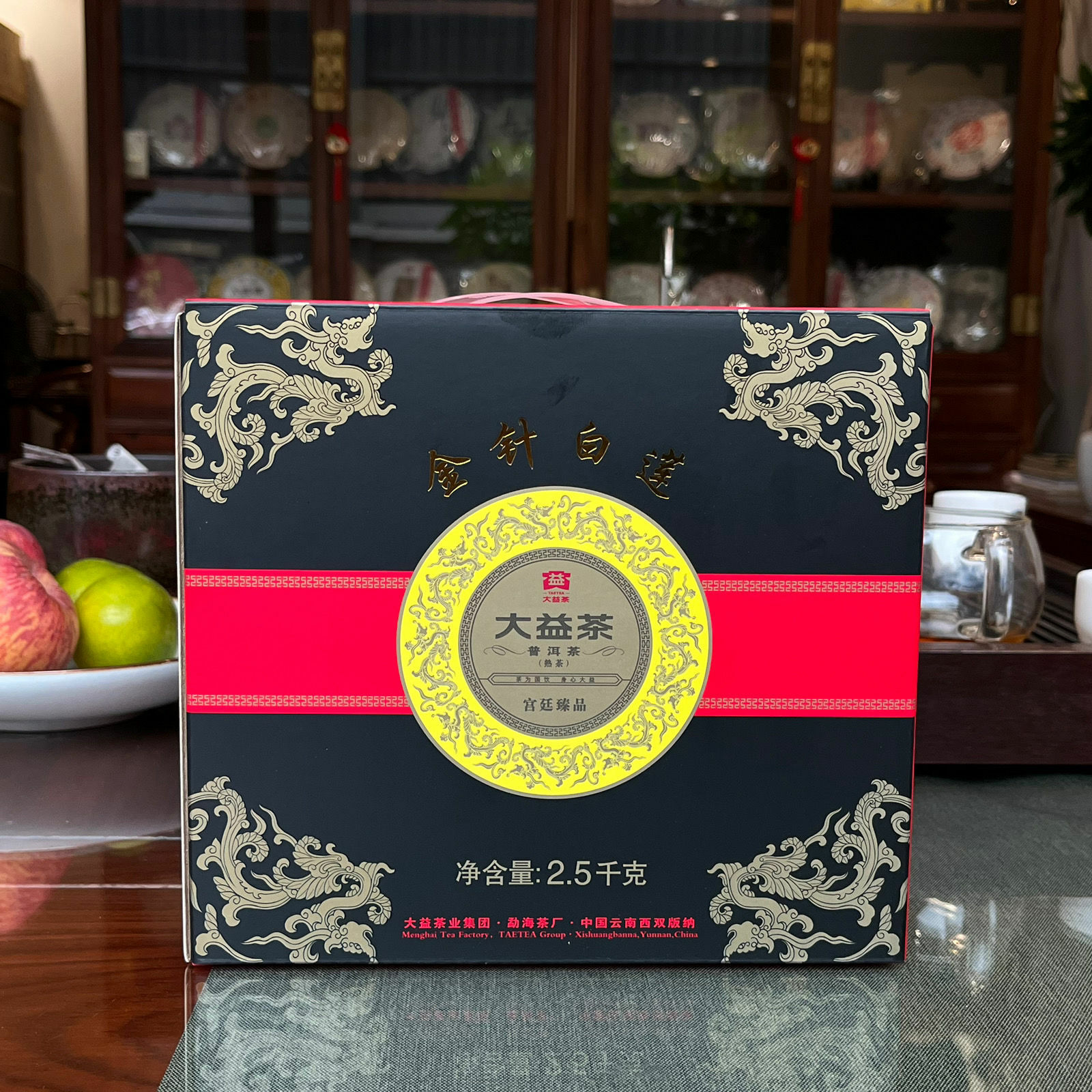 2021/ 2020 TAETEA Dayi Golden Needle White Lotus Pu’er Puer Ripe Pu-erh Tea 357g
