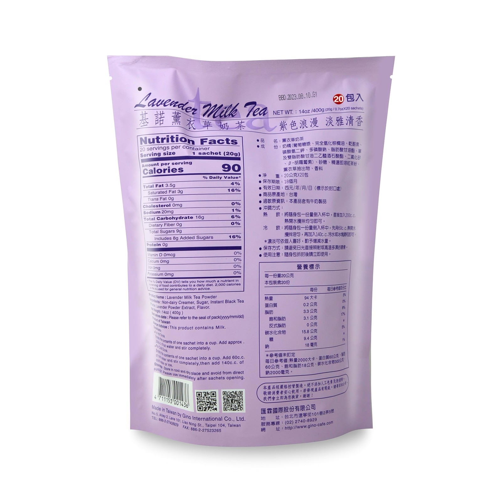 400 Gram Lavender Milk Tea, 20 Sachets, Pack of 1