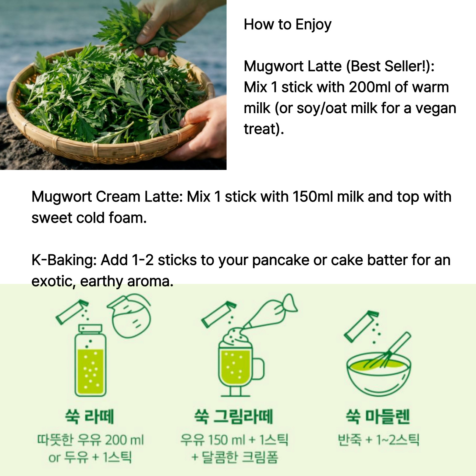 Ssanggye Pure Korean Mugwort Powder 10 Sticks Herb Healthy Detox Tea Latte KFood