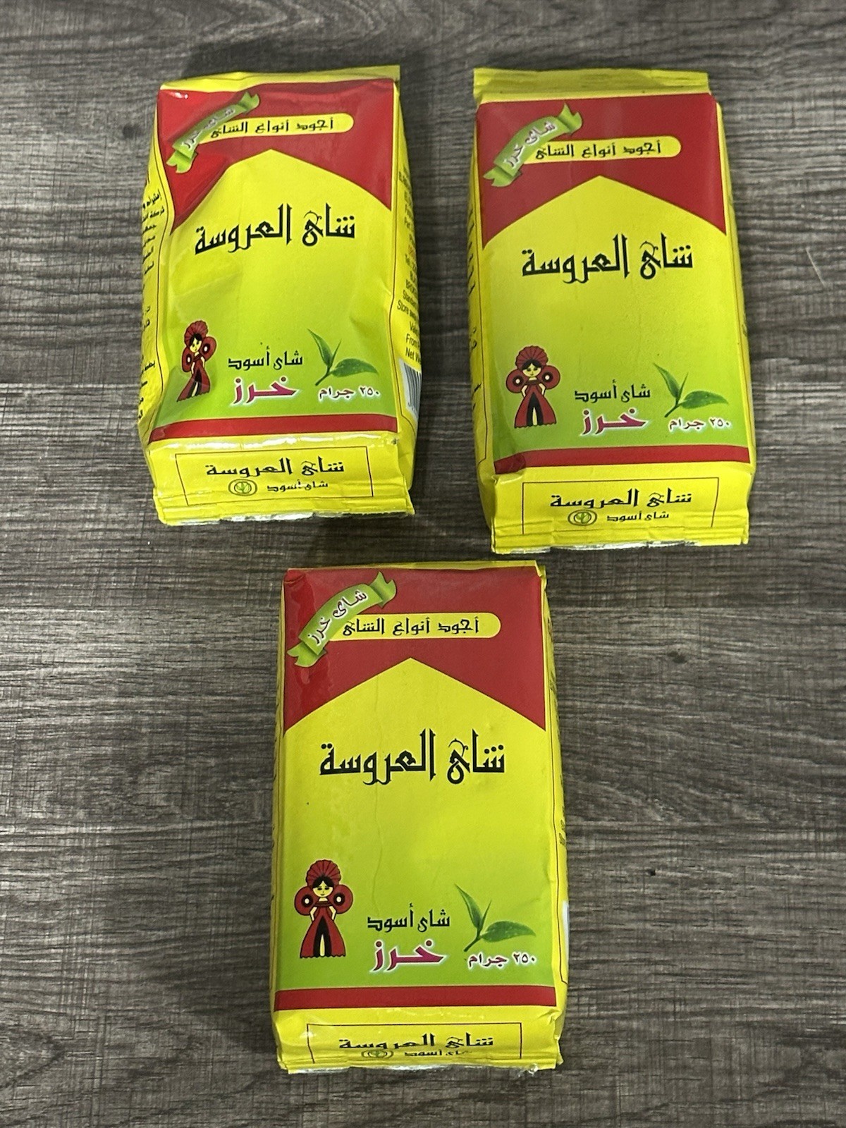 Al Arousa Black Tea Traditional Egyptian Tea 250 Grams Pack Of 3 شاي العروسة