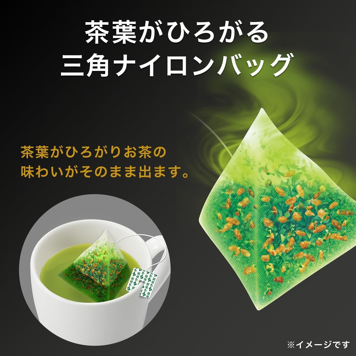 ITOEN OI OCHA GENMAICHA BROWN RICE TEA PREMIUM TEA 50 BAGS X 4PACK SET